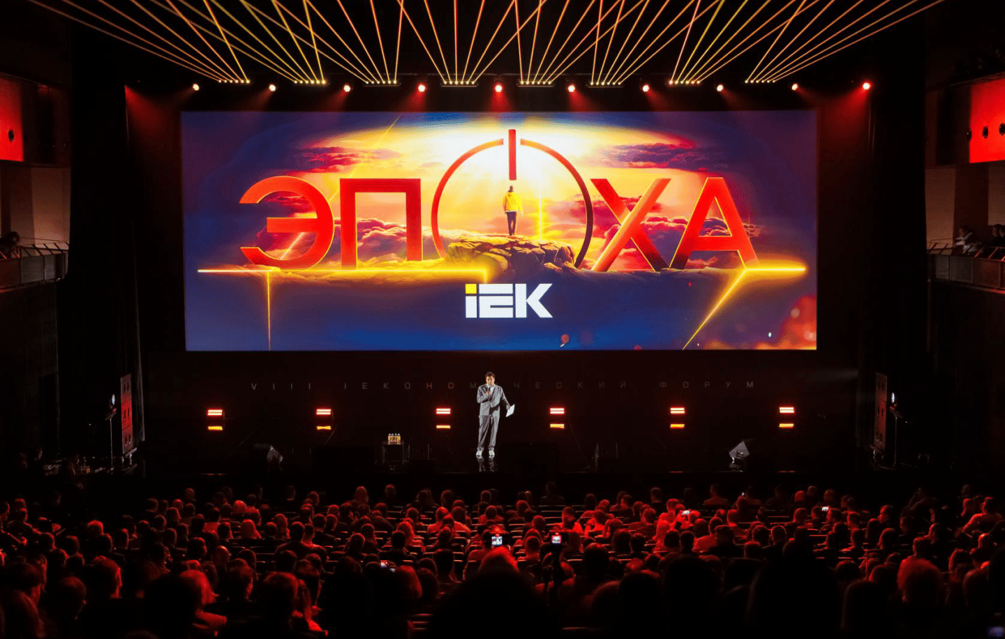 IEK GROUP Company History