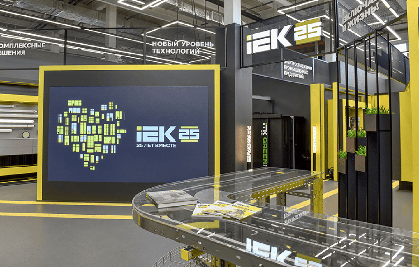 IEK Showroom
