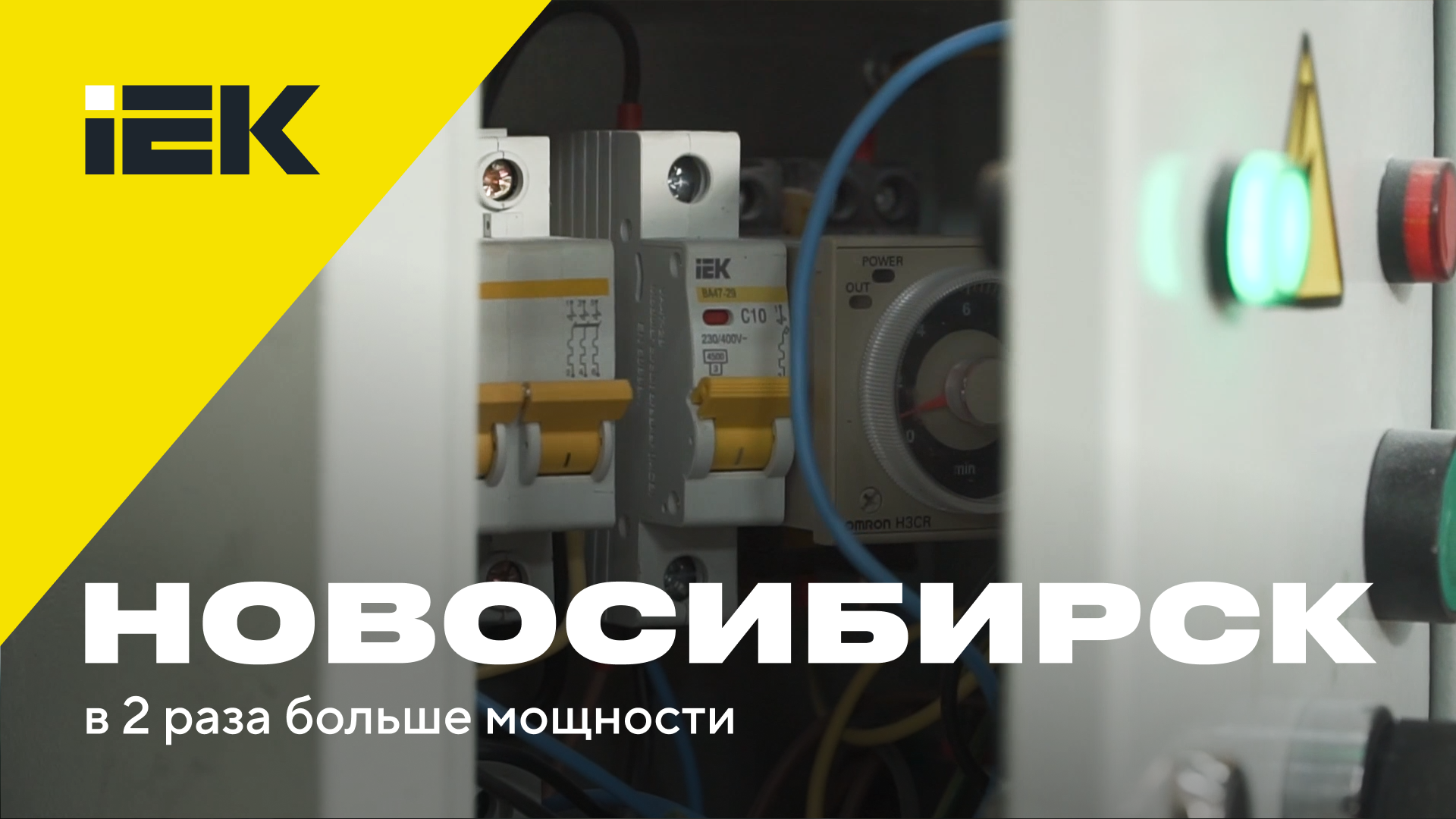 Novosibirsk site video