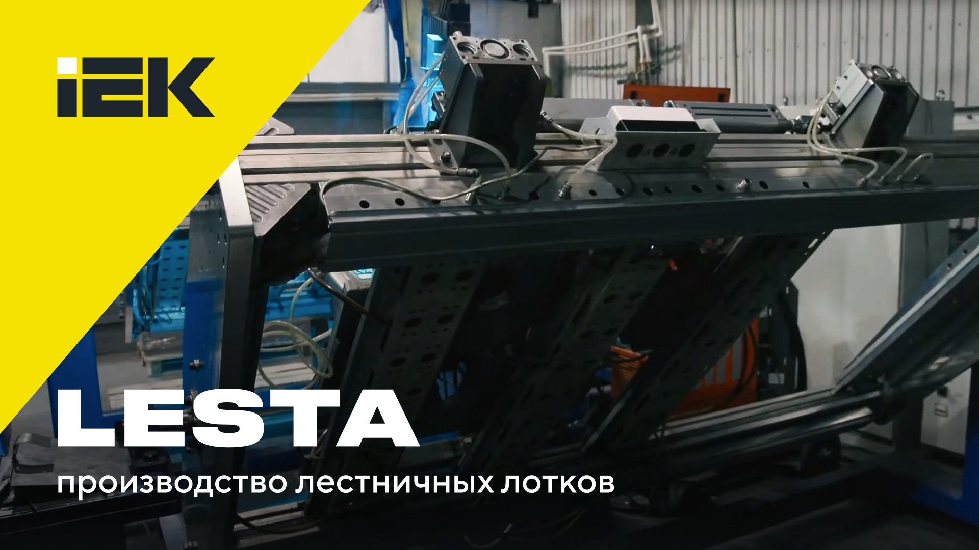 Balabanovo site video