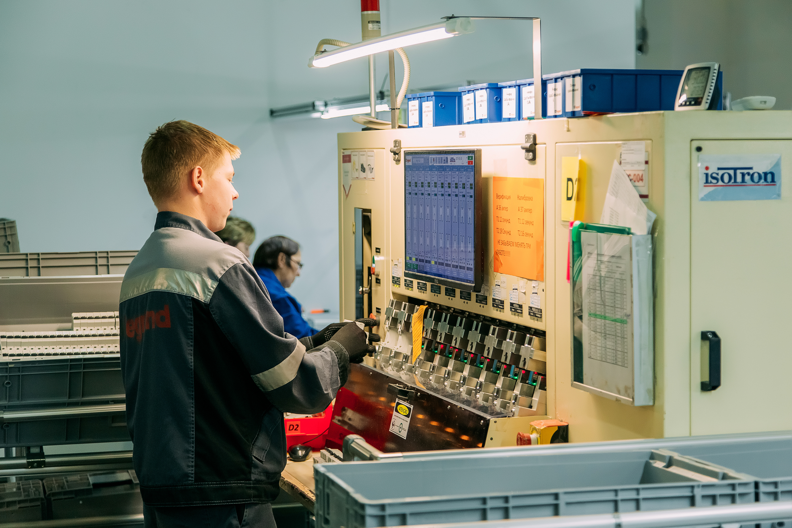 Daccord Ulyanovsk plant — photo 5