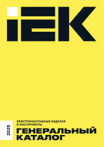 Electrical installation products and tools