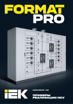 FORMAT PRO Solutions Album