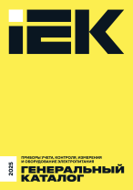 Metering, control, measuring instruments and power supply equipment