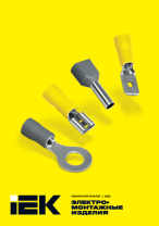 Electrical installation products