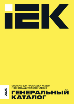 Cable management systems. Lightning protection and grounding