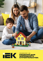 Lighting for residential construction