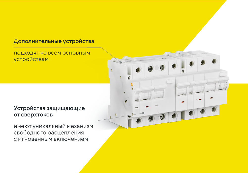 8_image_1000х700_ MASTER_IEK_news_IEK.ru_3.png