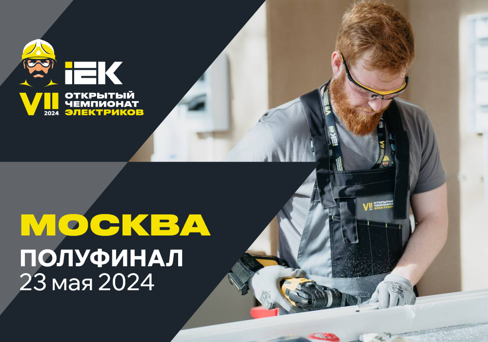 Анонс.png Анонс.png