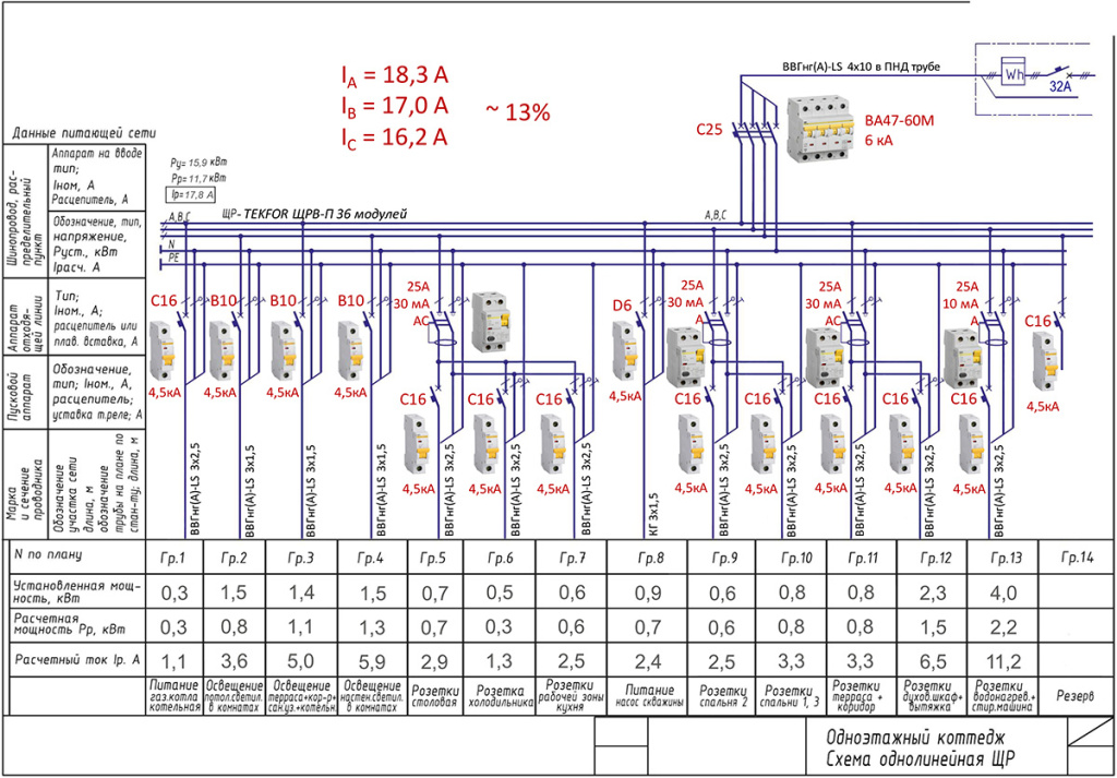 6_Broadcast 1_CBRCD45- copy.jpg