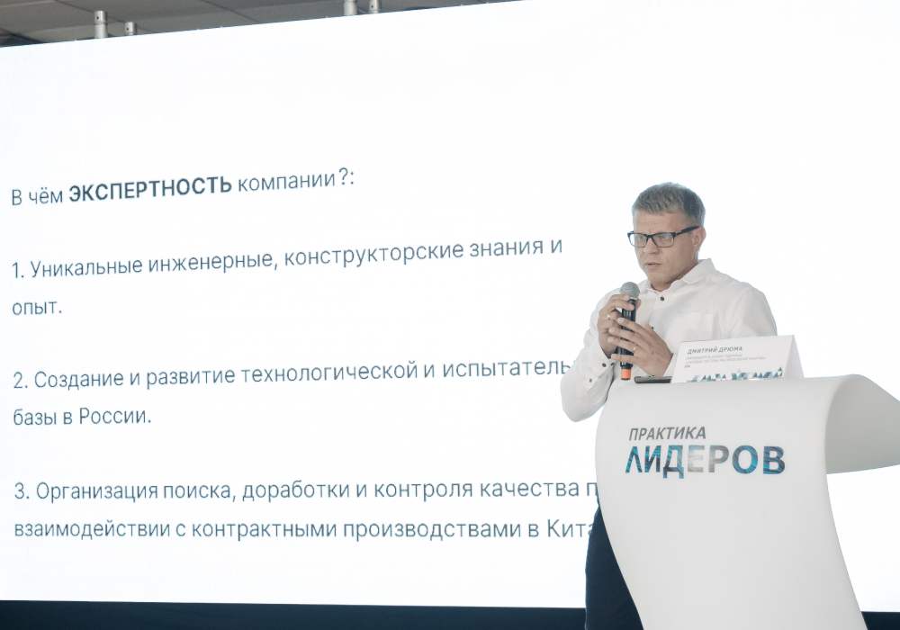 0_1_new_3.06_1000х700 (2).png