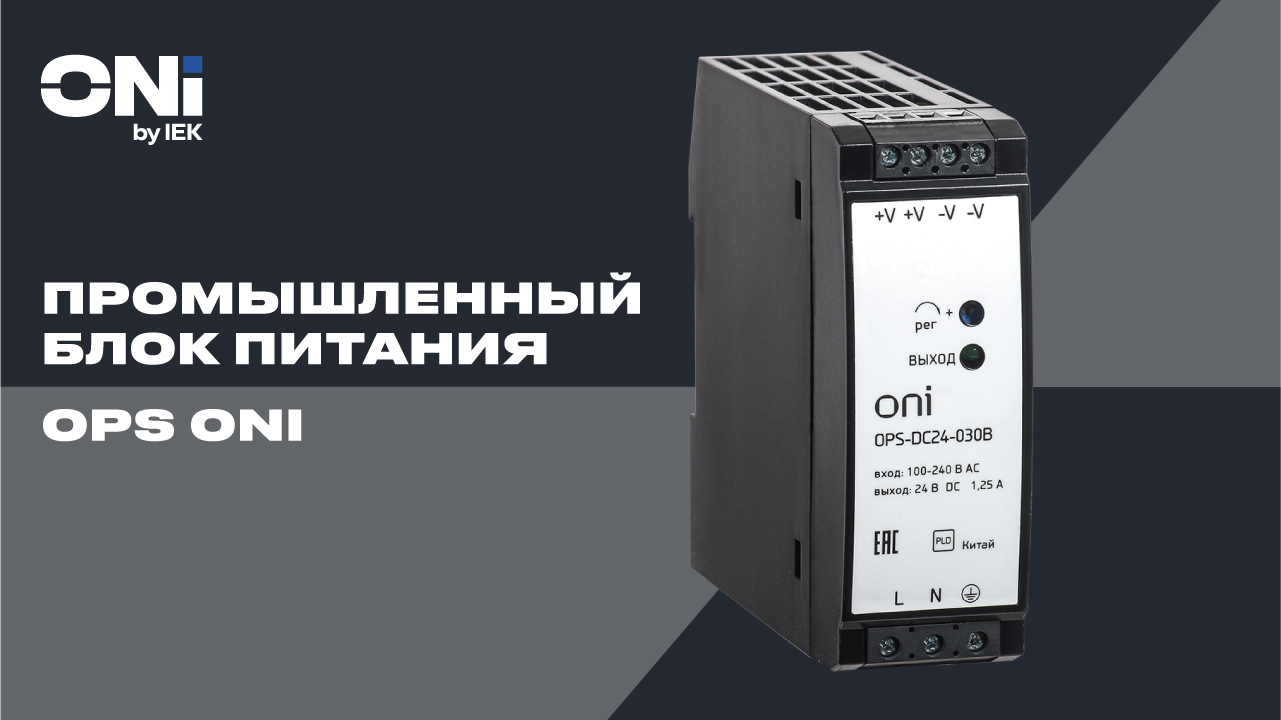 Power supplies_1_1280x720.jpg Power supplies_1_1280x720.jpg