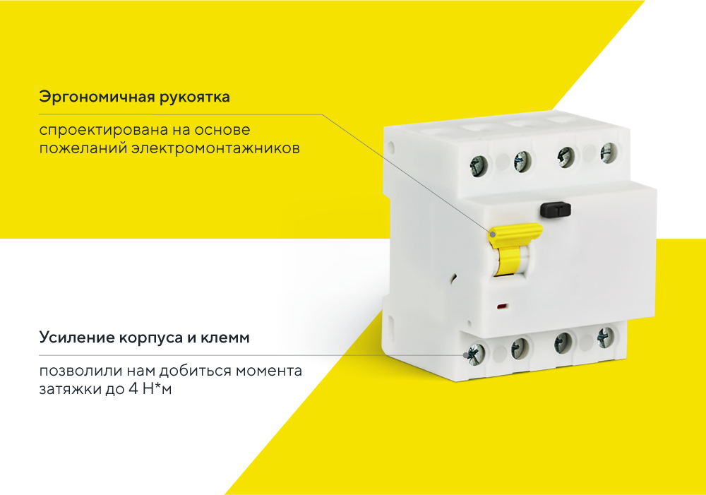 3_image_1000х700_ MASTER_IEK_news_IEK.ru_1.png